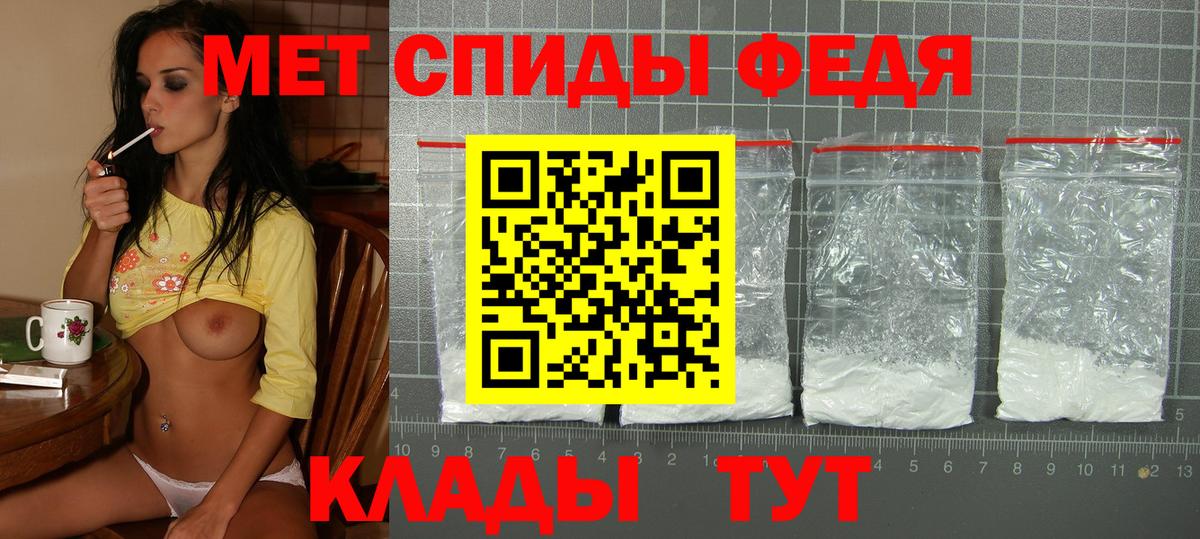 АМФЕТАМИН Premium  Амфетамин  АМФ  Вход с VPN  Белгород 