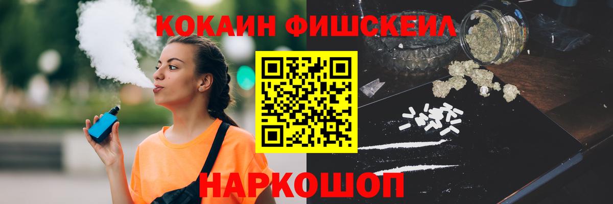 КОКАИН Боливия  COCAIN 97%  Белгород  Вход с VPN 