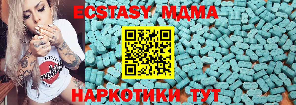 Белгород  Ecstasy TESLA  Вход с VPN 