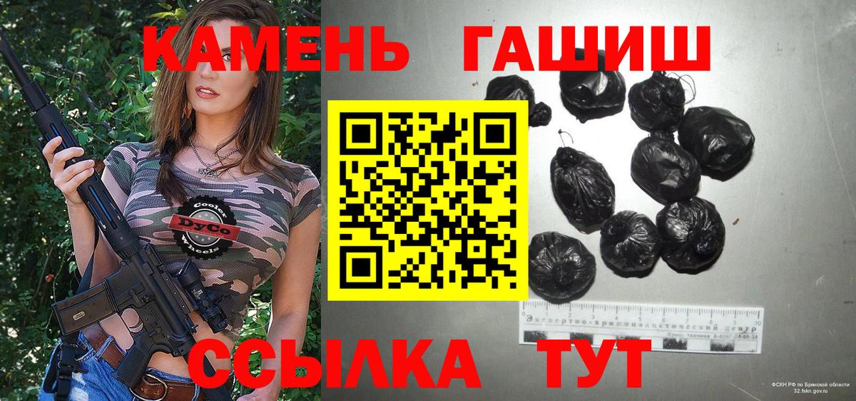 Гашиш Изолятор  Вход с VPN  где найти наркотики  Белгород  Гашиш 