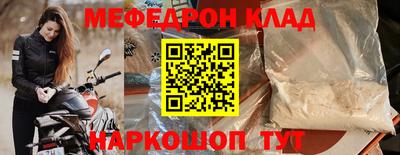 мяу мяу мука Усть-Джегута