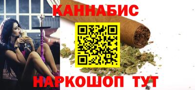 сатива Усть-Илимск