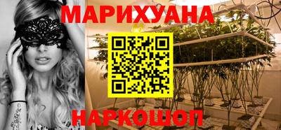 сатива Усть-Илимск