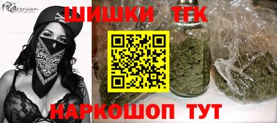 сатива Усть-Илимск