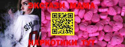 СК Уссурийск