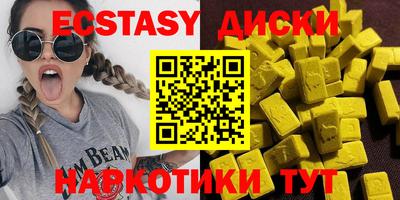 сатива Усть-Илимск