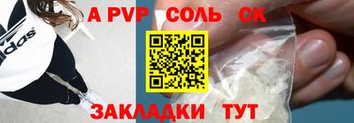СК Уссурийск