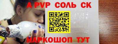 сатива Усть-Илимск