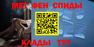 сатива Усть-Илимск