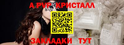 сатива Усть-Илимск