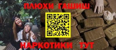 СК Уссурийск