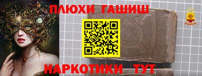 дмт Чебаркуль