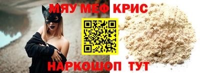 СК Уссурийск