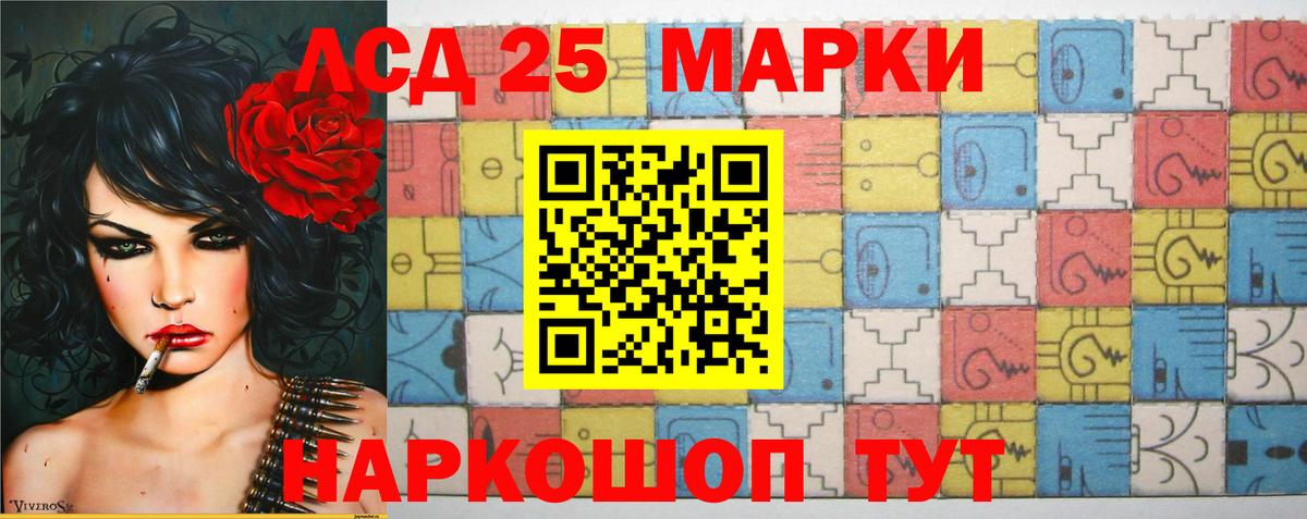 Белгород  LSD-25 экстази ecstasy  Вход с VPN  ЛСД экстази кислота 