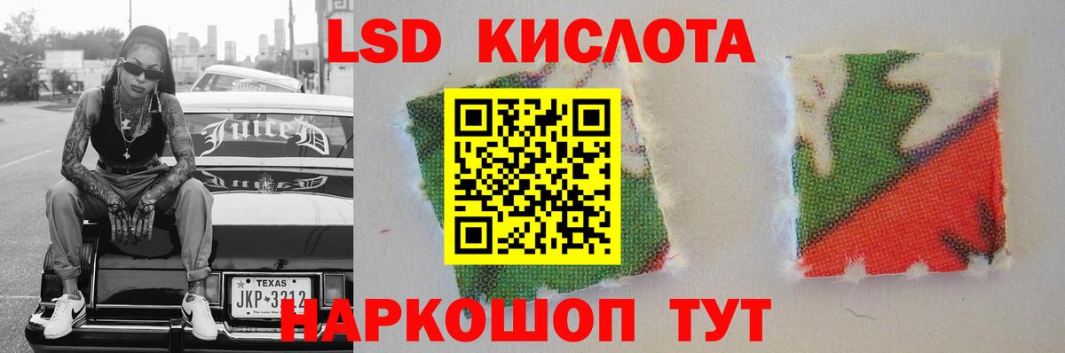 Белгород  Вход с VPN  Меф МЯУ МЯУ   А ПВП СОЛЬ кристаллы  Марихуана  COCAIN 