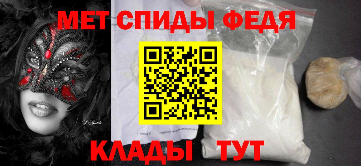 Метамфетамин мет  Вход с VPN  Белгород  Метамфетамин мет 